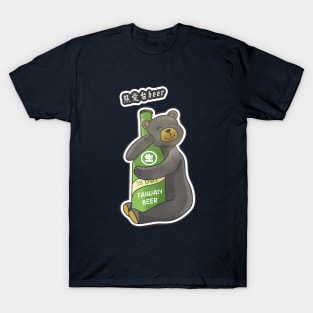 taiwan beer bear T-Shirt